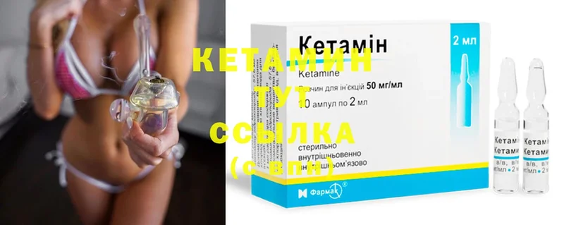 дарнет шоп  Нальчик  Кетамин ketamine 